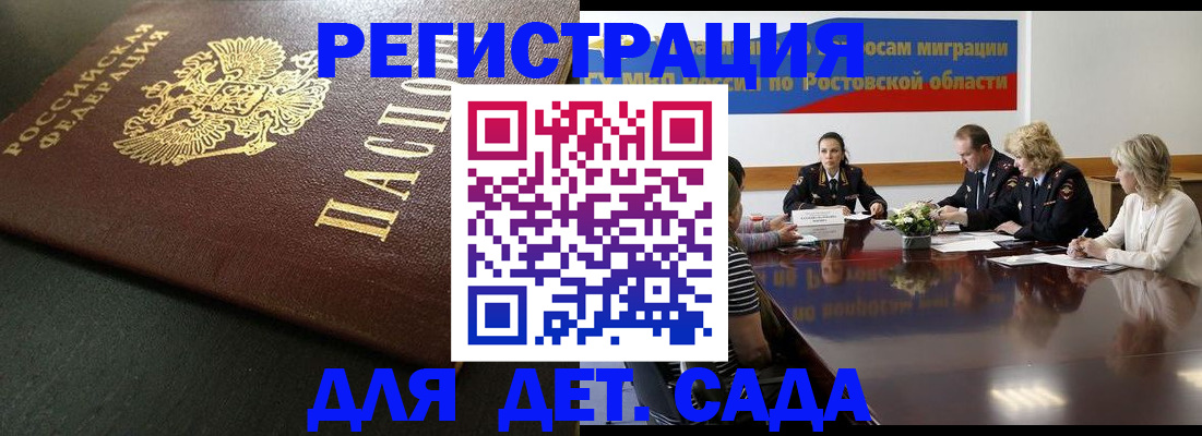 пропишу в квартире в Саках